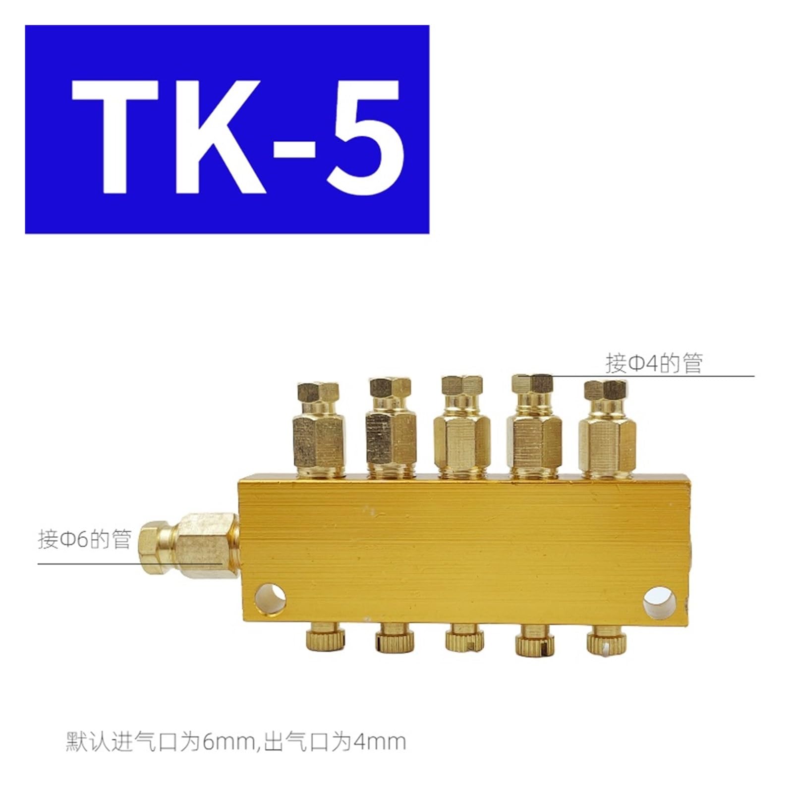 Separador de aceite de bomba lubricante | Tanque de aceite ajustable TK Tipo B Distribuidor de aceite ajustable(TK-5)