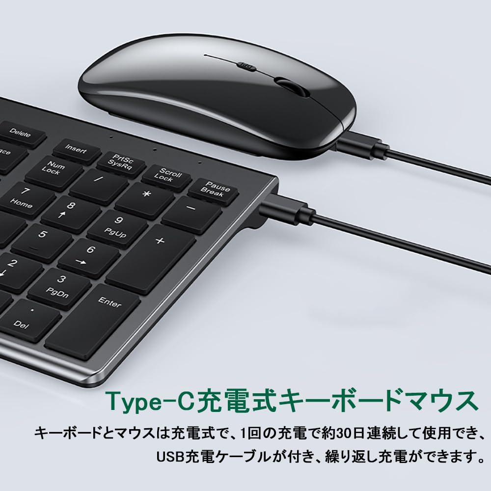 Amazon | 【マルチペアリング・4台】キーボードマウスセット Bluetooth
