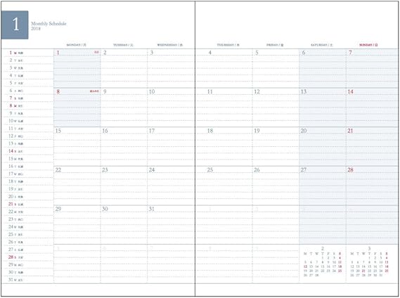 Amazon ダイゴー 手帳 プロジェクトダイアリー 18年 1月始まり マンスリー グレー E1622 文房具 オフィス用品 文房具 オフィス用品