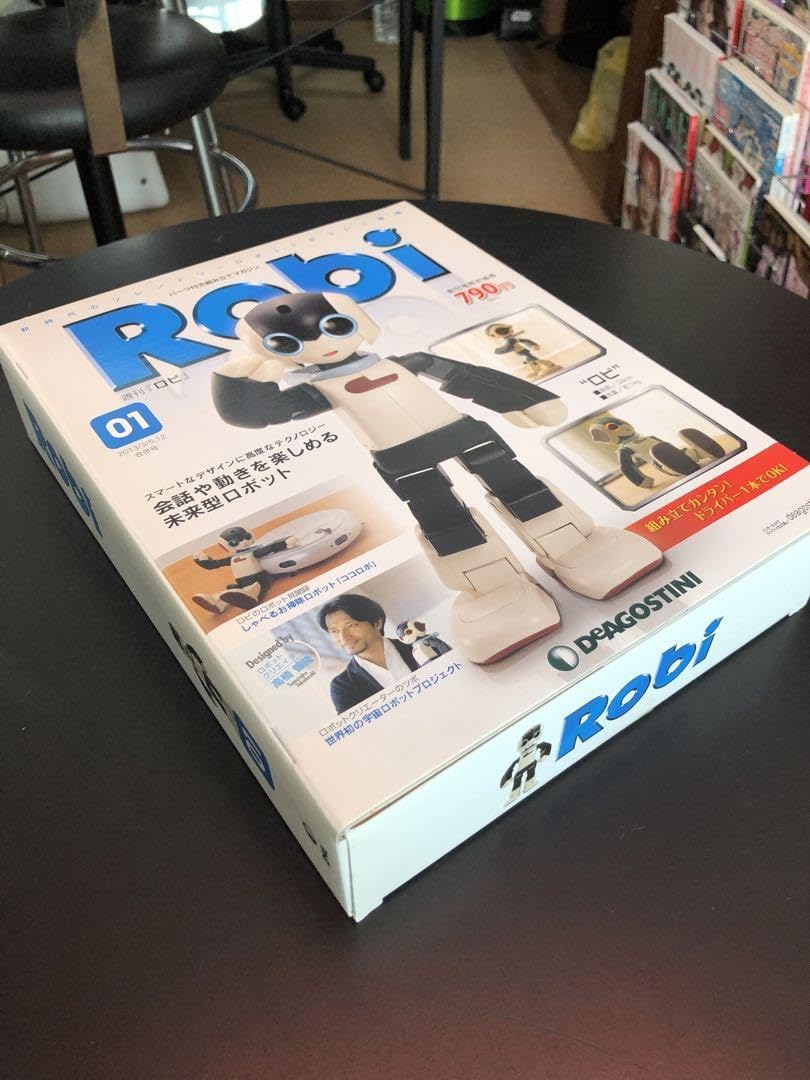 Amazon.co.jp: ディアゴスティーニ 週刊ロビRobi 01 創刊号