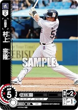 EPOCH ONE カード 村上宗隆 東京ヤクルトスワローズ 933 ① EPOCH ONE カード 村上宗隆 東京ヤクルトスワローズ 933 ①