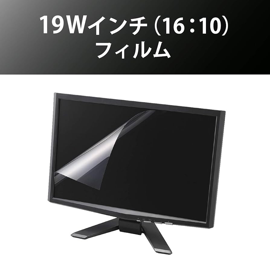 エレコム 液晶保護フィルム ブルーライトカット 19インチ 反射防止 16:10 EF-FL19WBL tf8su2k ブルーライトカット液晶保護フィルム（反射防止） - EF-FL19WBL
