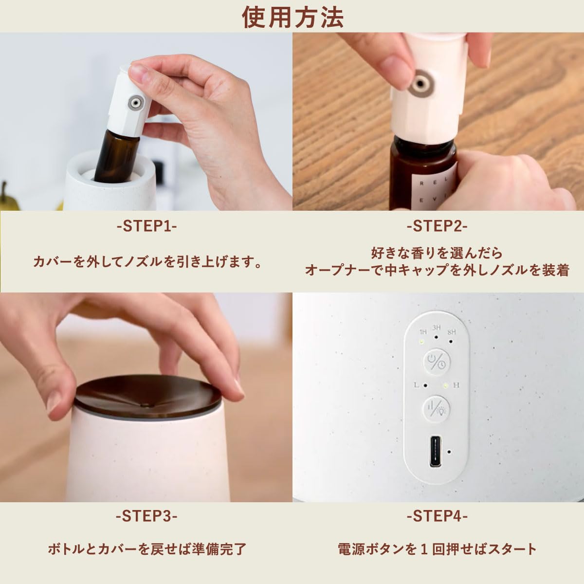 Amazon.co.jp: BÉLAIR LAB ベレアラボ ナチュラル アロマ 