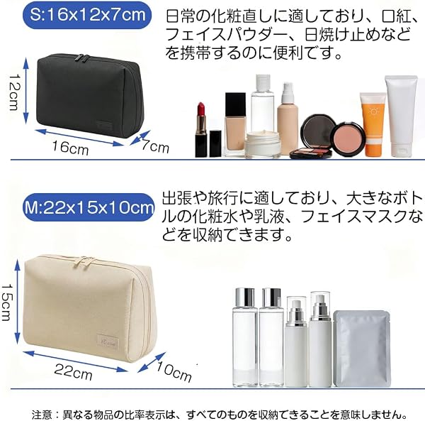 LOYELEY 化粧ポーチ 小物入れ ポーチ メイクポーチ コスメポーチ 防水 薄型 軽い 大容量 化粧品 小物類の収納用 持ち運び 旅行用 化粧品ポーチ (グレー, 22*15*10cm) - 2