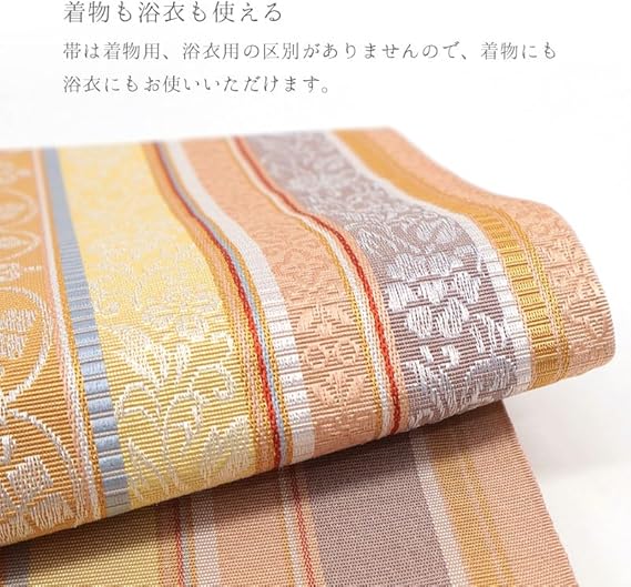 【本場筑前博多織】献上柄　白地　半巾帯 リバーシブル 正絹 半幅帯 浴衣帯 本場筑前「博多織」紗夏帯 - 献上柄 華皿 (白×白) 正絹 半幅帯