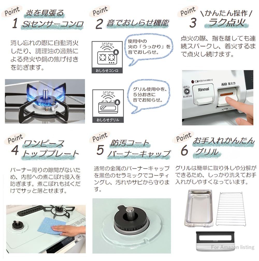 Amazon | リンナイ ガスコンロ ガステーブル 幅約60cm 片面焼グリル 右