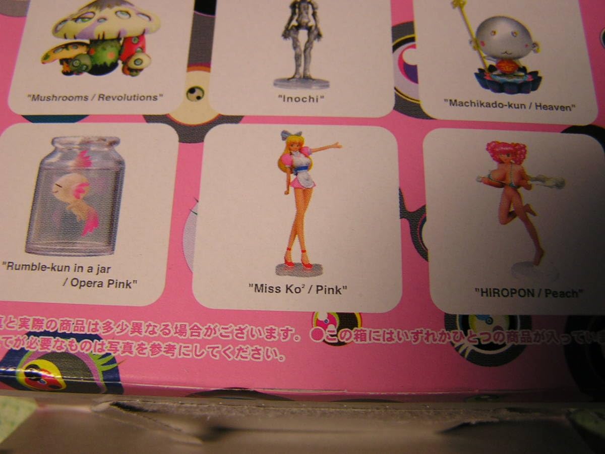 Figurine Miss Ko2 Pink - Takashi Murakami Superflat Museum - Kaiyodo Takara 2005 - NEUVE