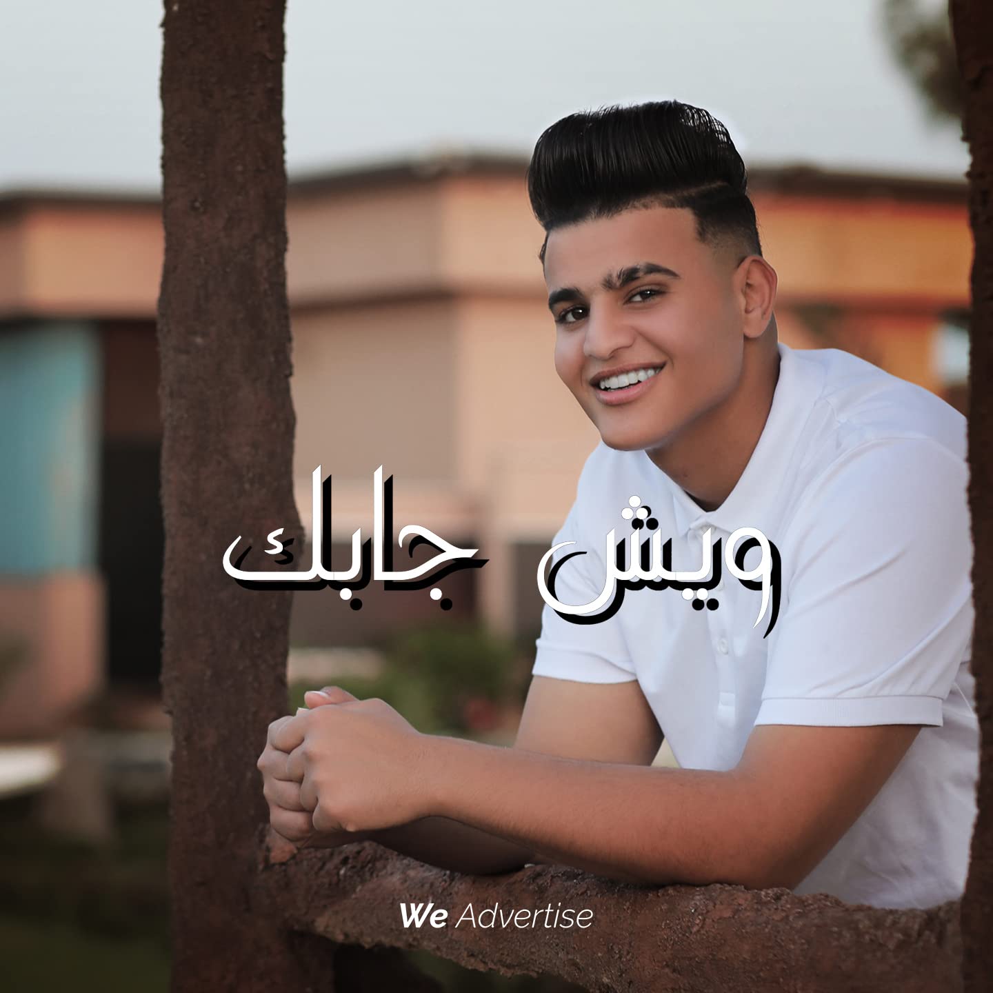 جودي الحوتي