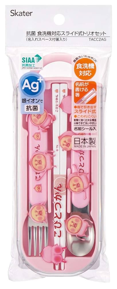 とも　　3点セット 楽天市場】マルチクッション ベッドウェッジ枕 5点セット