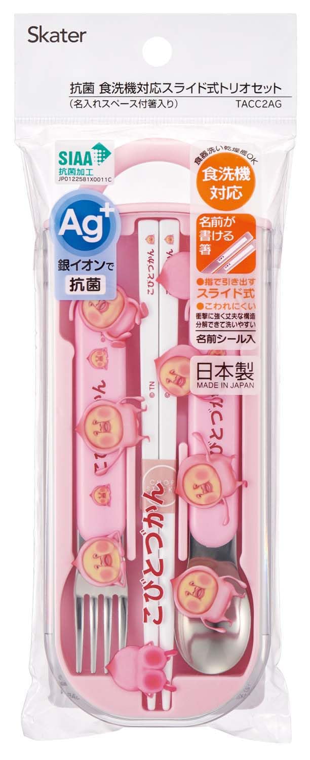 Amazon｜スケーター(Skater) カトラリーセット 子供用 お弁当 箸