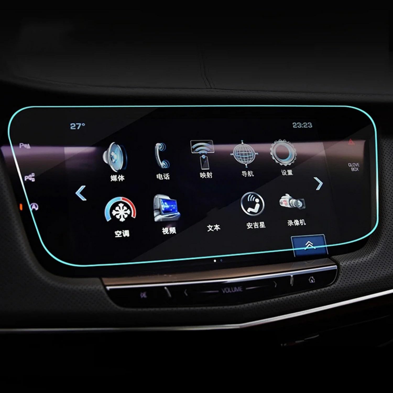 Écran radio navigation GPS Cadillac CT6 film TPU