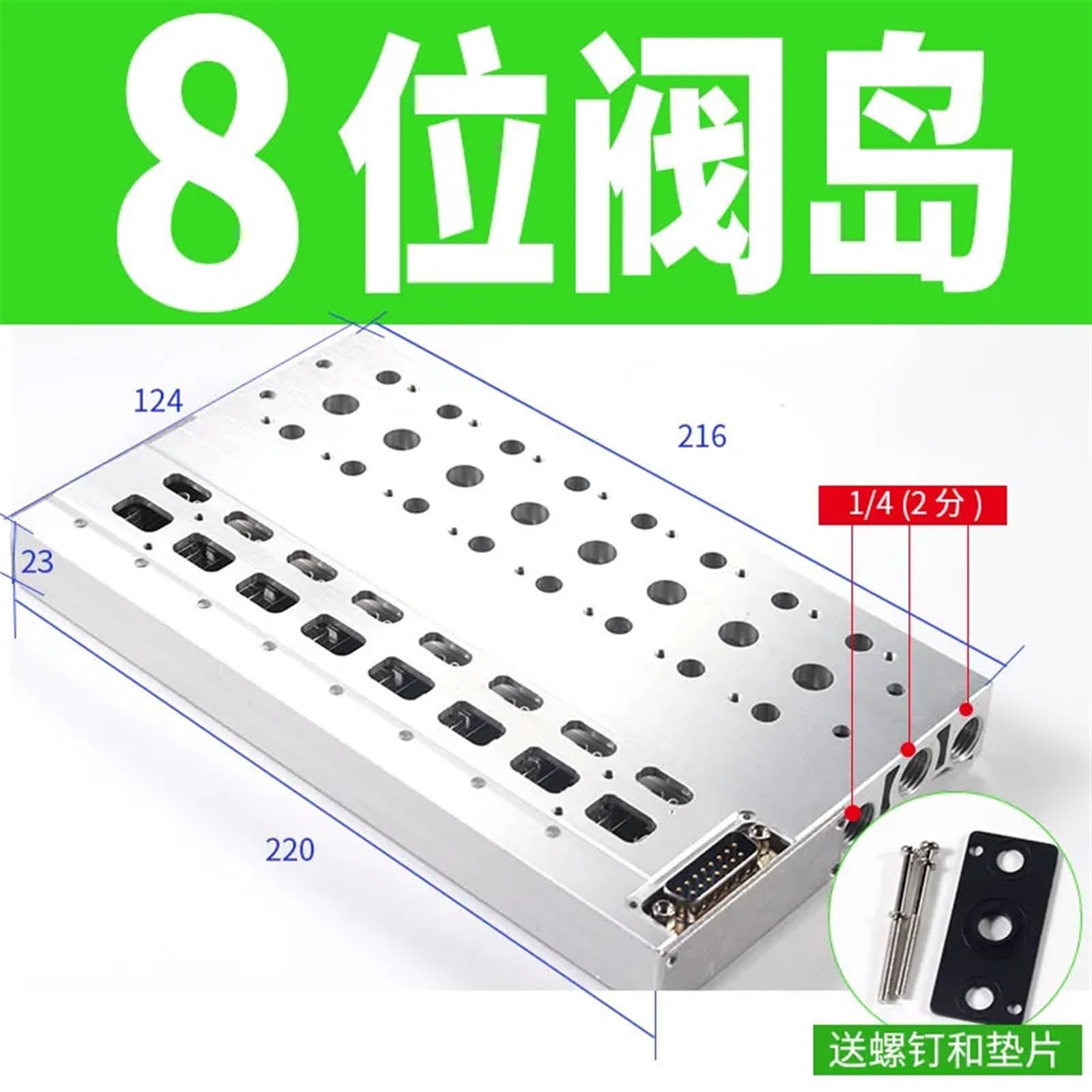 Electroválvula neumática 4V210, válvula de Placa, colector de Escape, 200M, colector de Placa convergente, Incluye Accesorios | F3-4V210-8F