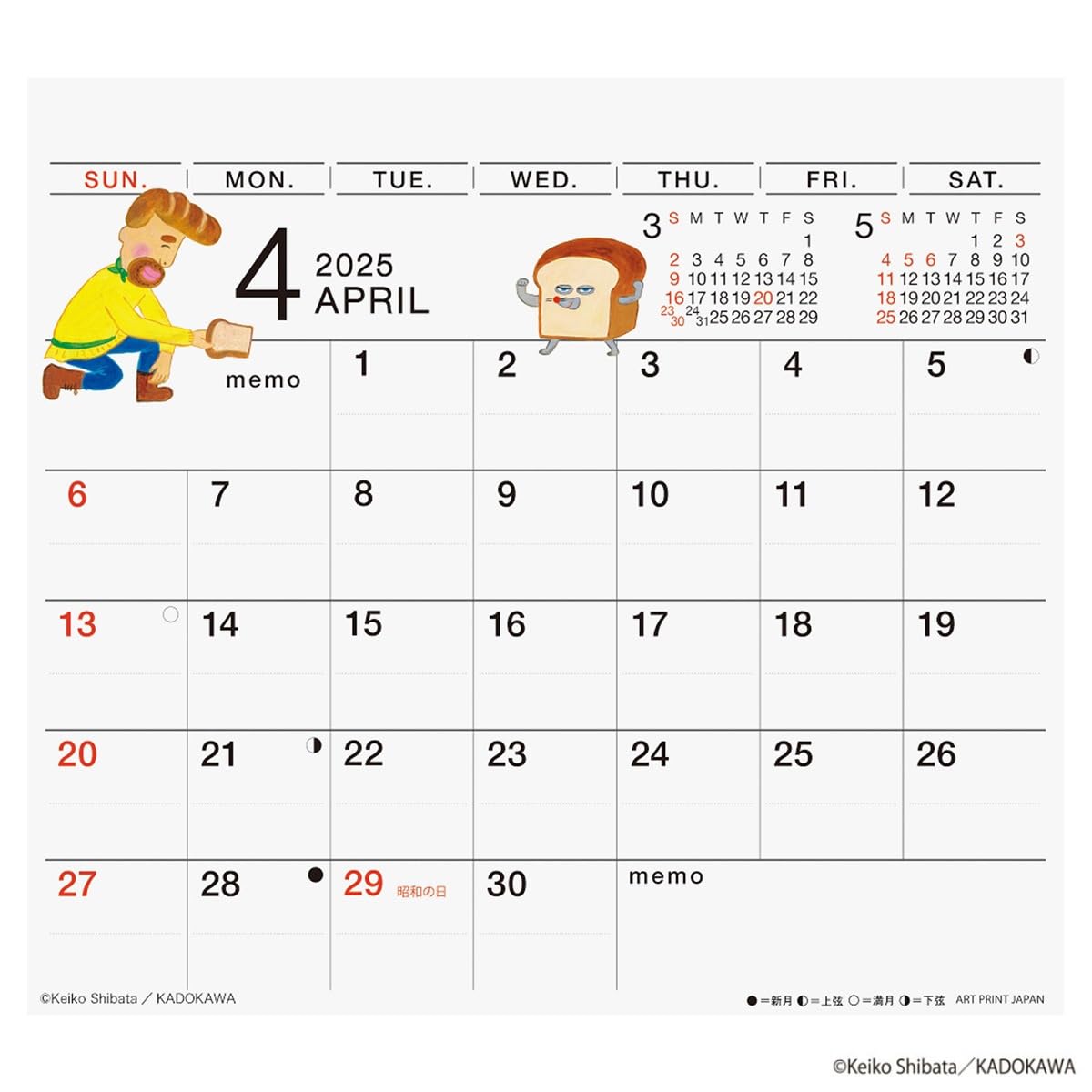 サプリメント♥バニボ2袋+2025カレンダー サプリメント♥バニボ2袋+2025カレンダー