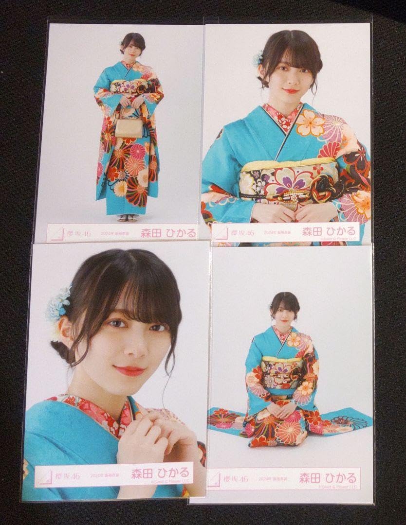 Amazon.co.jp: 櫻坂46 森田ひかる 2024年 振袖衣装 4種コンプ : おもちゃ