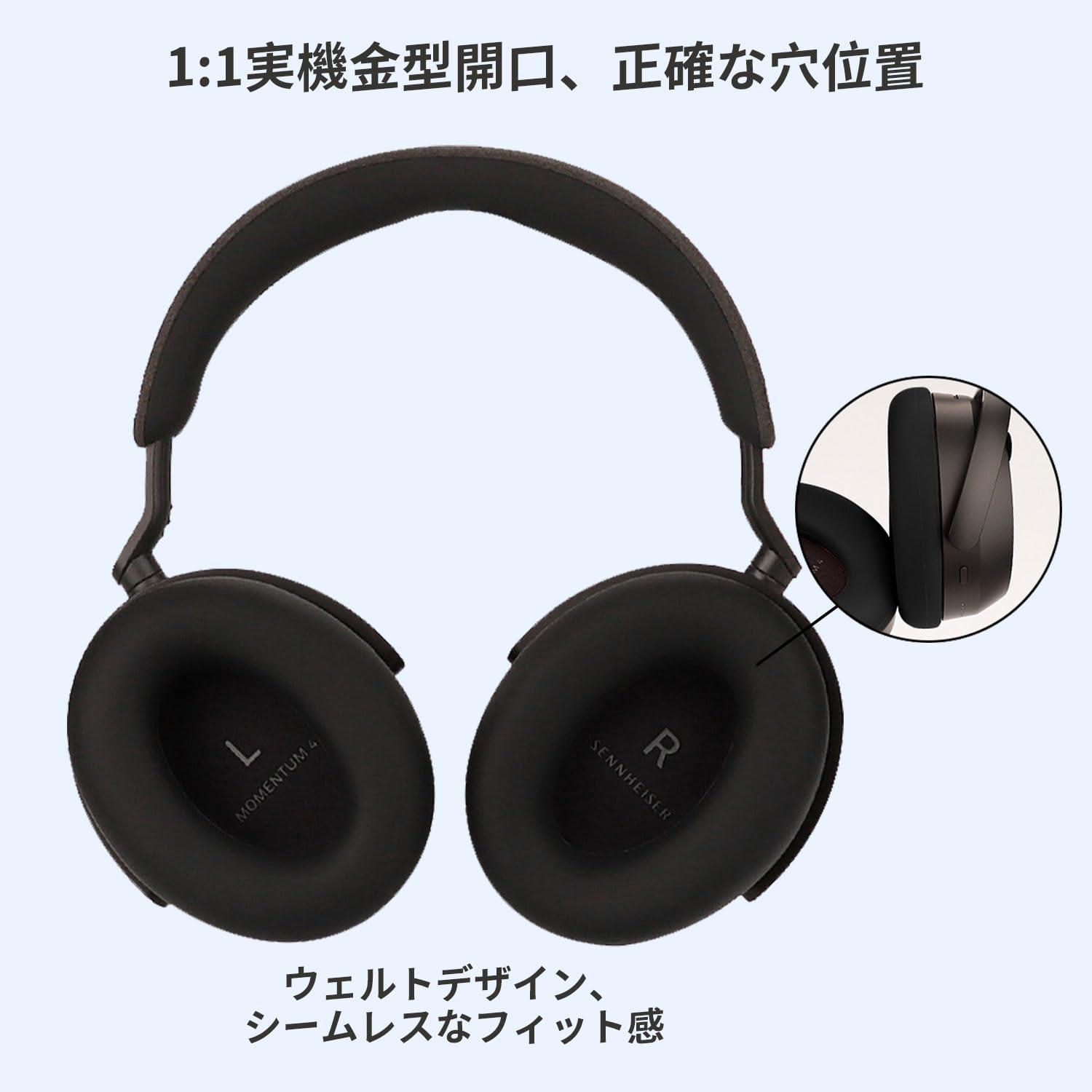 Sennheiser Momentum 4　BTD600　交換用イヤーパッド Amazon | Adhiper Momentum 4 イヤーパッド ゼンハイザー