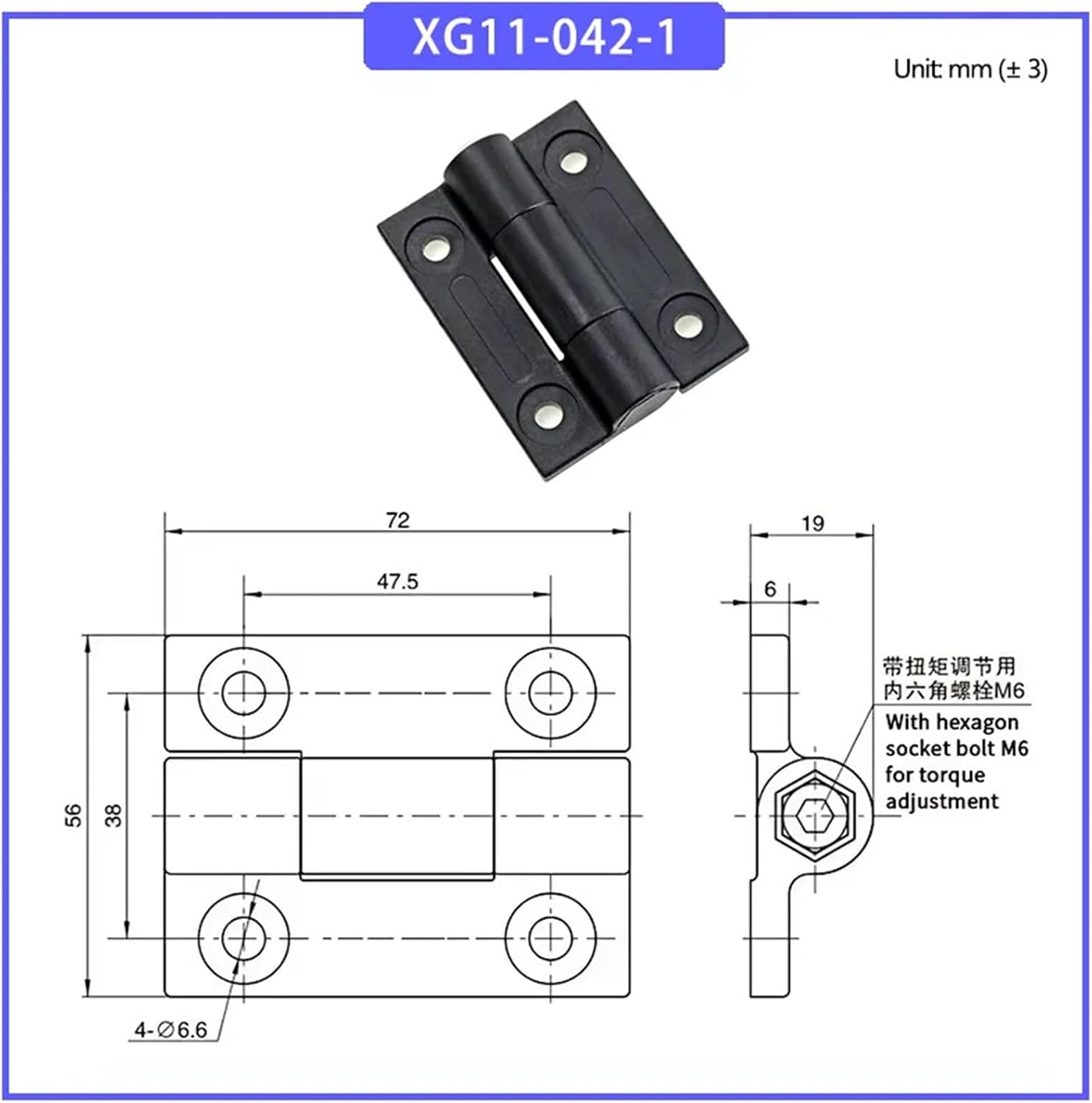 Adjustable Damping and Positioning Plastic Hinge Variable Torque Arbitrary Stopper 1Pcs(XG11-042-1)
