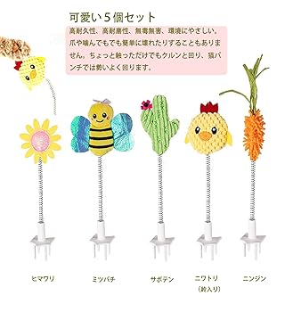 猫　おもちゃ　キャットトイ　噛むおもちゃ　鈴 楽天市場】猫 おもちゃ キャットトイ 自動 電池式 羽 鈴