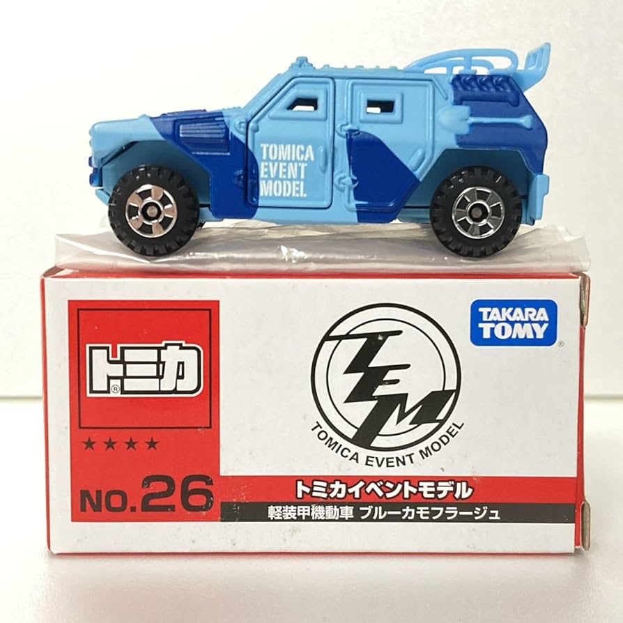 トミカ イベントモデル等26台セット トミカイベントモデル 26 日産 スカイライン2000GT-Rレーシング