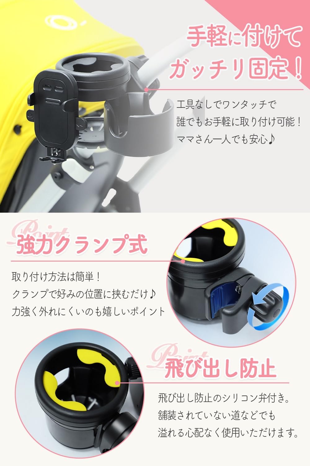 Amazon.co.jp: ベビーカー ドリンクホルダー 3in1 ベビーカードリンク 
