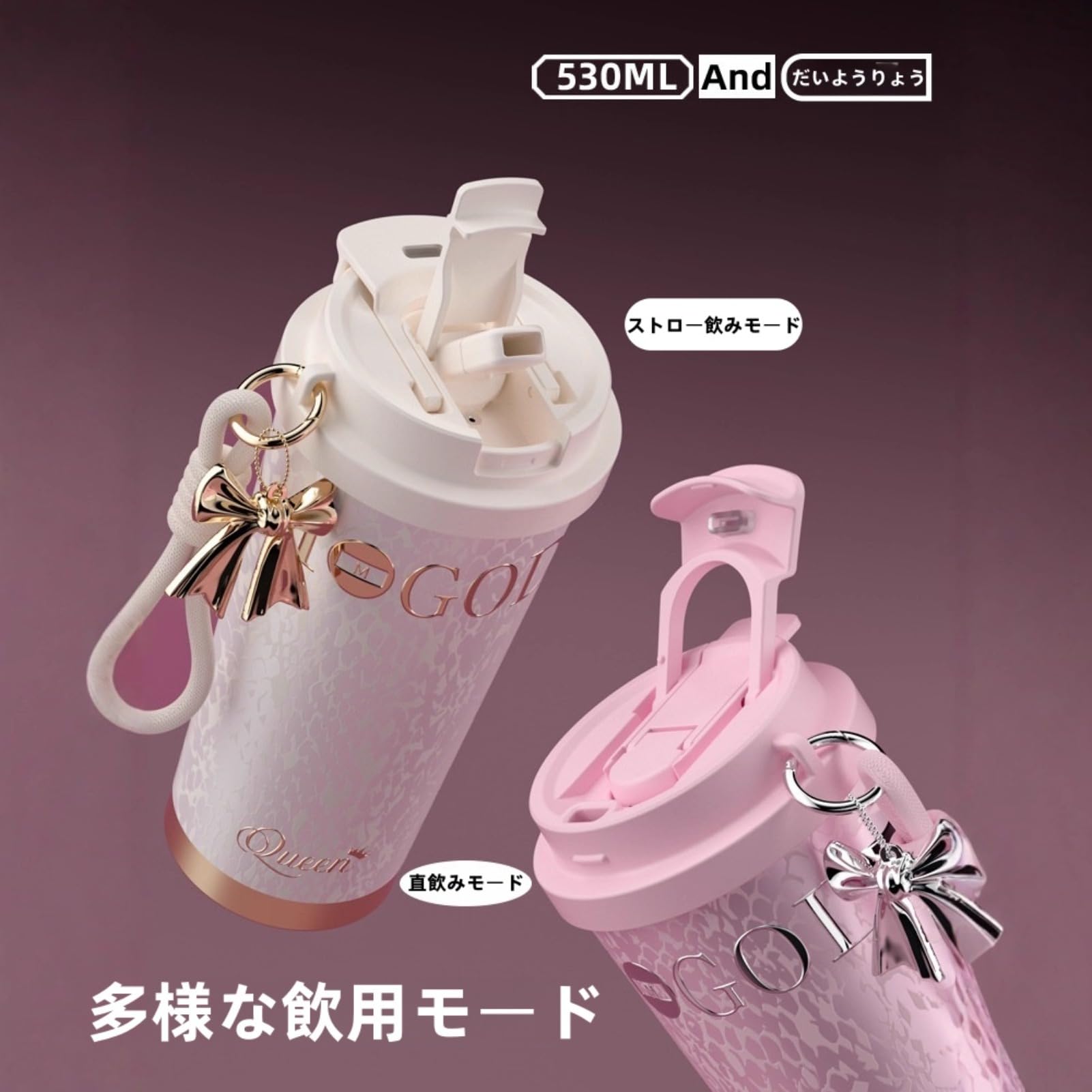 Amazon.co.jp: 限定デザイン｜530ML 大容量 ステンレスボトル 保温