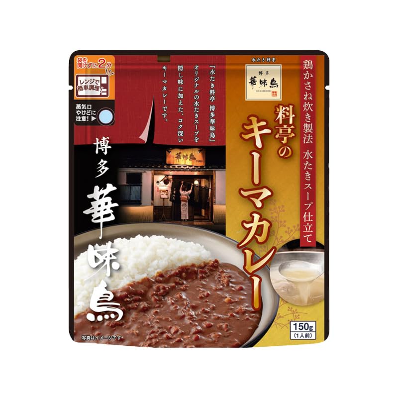博多華味鳥 料亭のキーマカレー