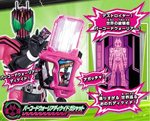 Amazon.co.jp: DX平成十大レジェンドライダーガシャット Amazon.co.jp: DX平成十大レジェンドライダーガシャット