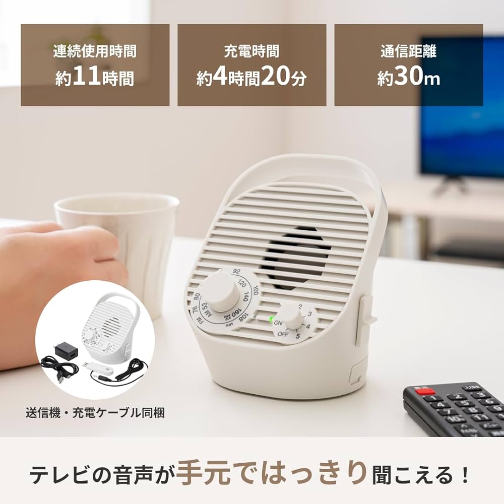Amazon.co.jp: 【テレビがしっかり聞き取れる】±0 テレビ用ワイヤレス