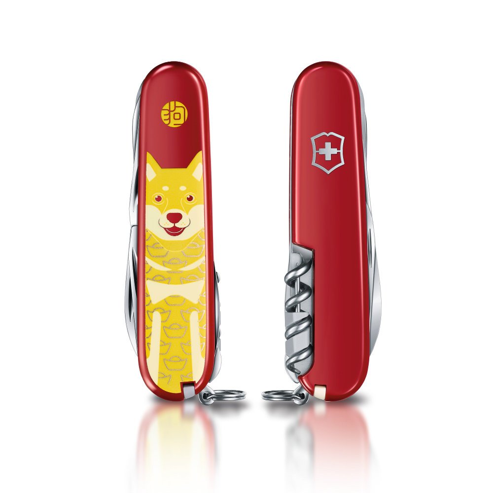 Victorinox Unisex Erwachsene Huntsman, 91 mm, Jahr of the Dog 2018 Taschenmesser, Keine Angabe, One Size