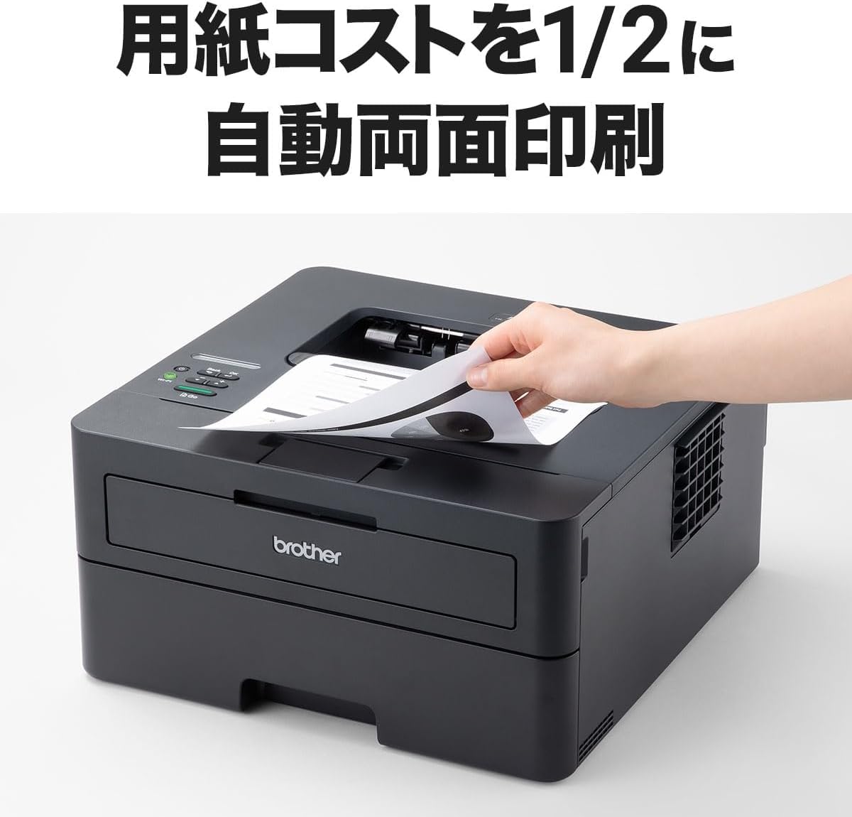 【値下げ⠀】ブラザー　レーザープリンタ　複合機A4モノクロ ブラザー工業 A4モノクロレーザー複合機」の人気商品一覧 | 安い商品を