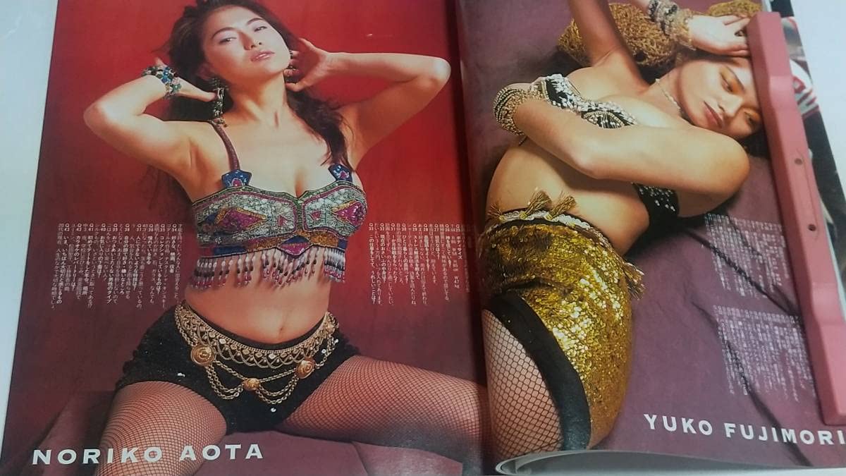 Myojo 明星　諸星和己　中居正広　ヌード　1993年　6月号 Myojo 明星 諸星和己 中居正広 レア 1993年 6月号 - メルカリ