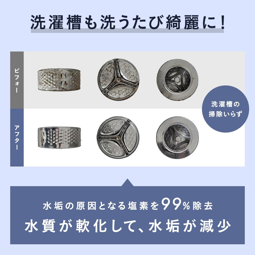 Amazon | Noend オーガニックファインバブル洗濯機アダプター 交換用