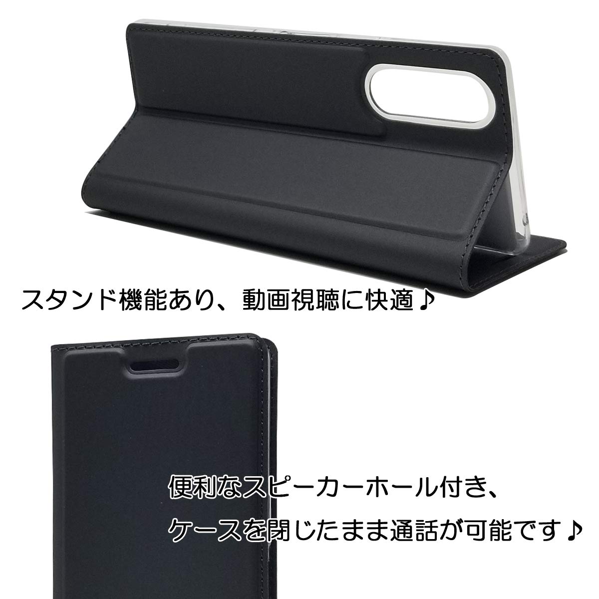 Amazon.co.jp: for Xperia 5 用 ケース 手帳型 SOV41/SO-01M 対応