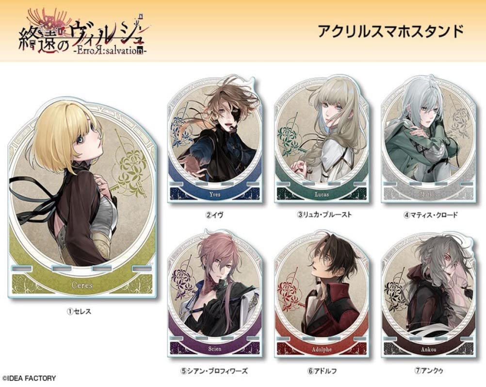 Amazon.co.jp: 終遠のヴィルシュ -ErroR:salvation- アクリル スマホ