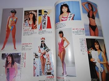 週刊　プレイボーイ　まとめ売り 712UmZCaIKL.jpg