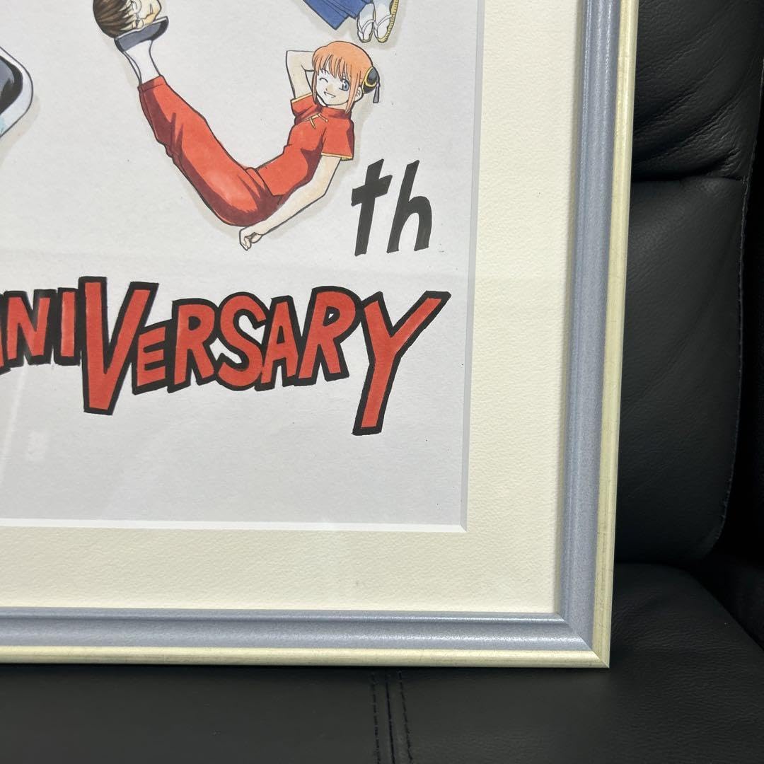 Amazon.co.jp: 銀魂 複製原画 週刊少年ジャンプ50周年描き 下ろし