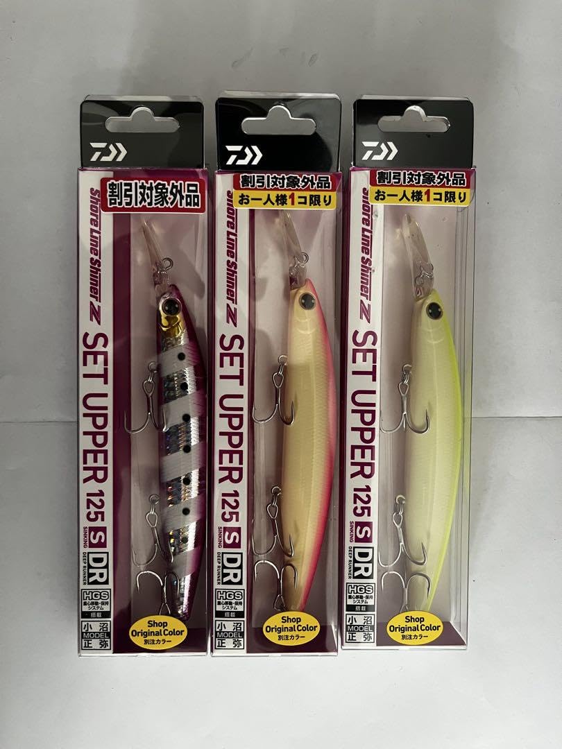 ダイワ　セットアッパー 125S-DR　新品3個セット　オリカラ　特別色 楽天市場】ダイワ ショアラインシャイナーZ セットアッパー 125S