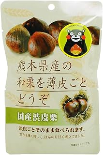 熊本県産和栗100%使用 薄渋皮付きむき栗 85g x 3パックセット (熊本県産甘栗・保存料、着色料完全不使用)