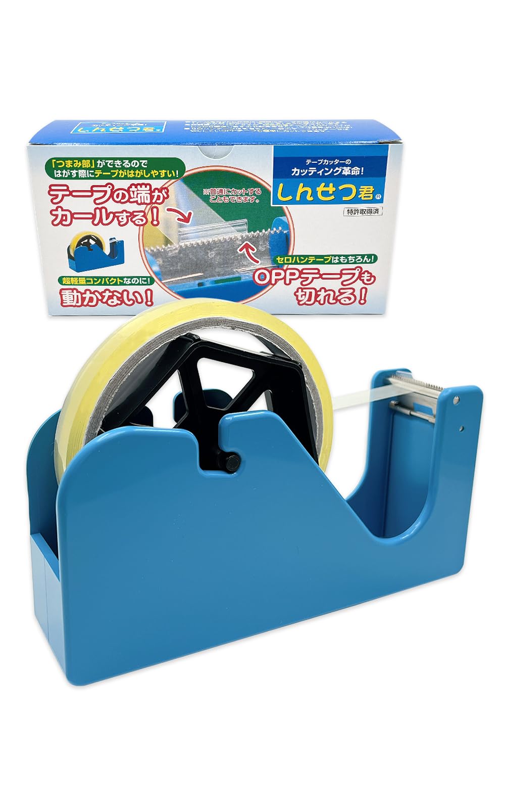 Amazon.co.jp: テープの端がカールする！ テープカッター しんせつ君 