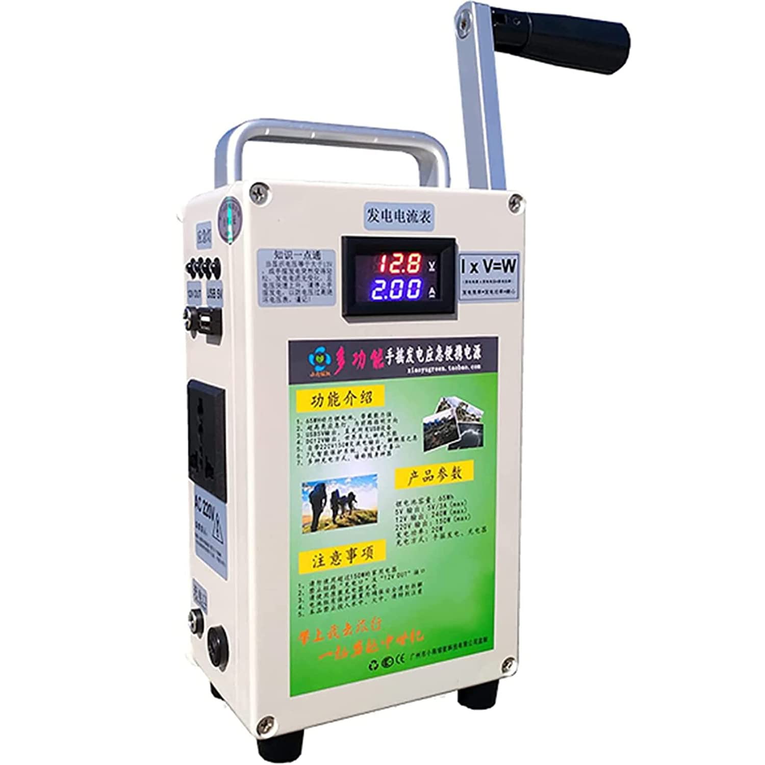 Generador De Manivela Manual Generador Portátil Energía De Emergencia Generador Carga Usb Generador De Manivela Manual Banco De Energía,para Viajes Camping (con Cargador),220V