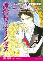 Amazon.co.jp: 英 洋子: Kindleストア