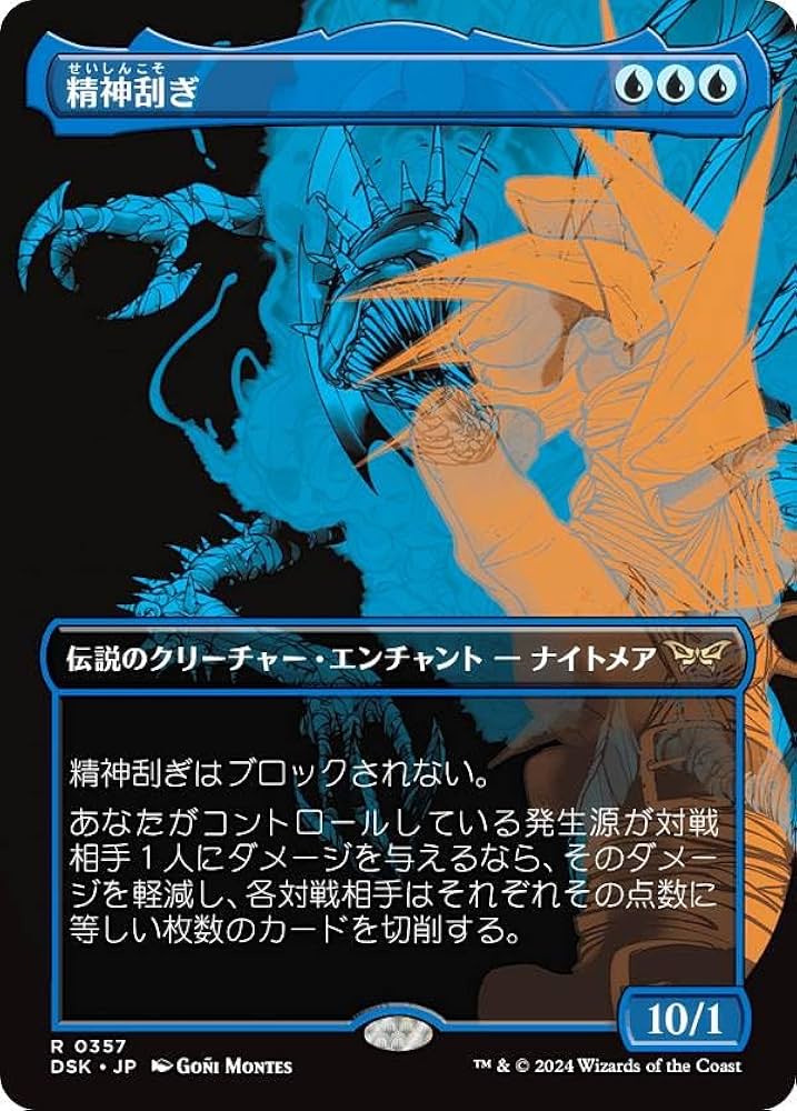 MTG マジック：ザ・ギャザリング 引退　大量 2025年最新】Yahoo!オークション -mtg 引退(トレーディング