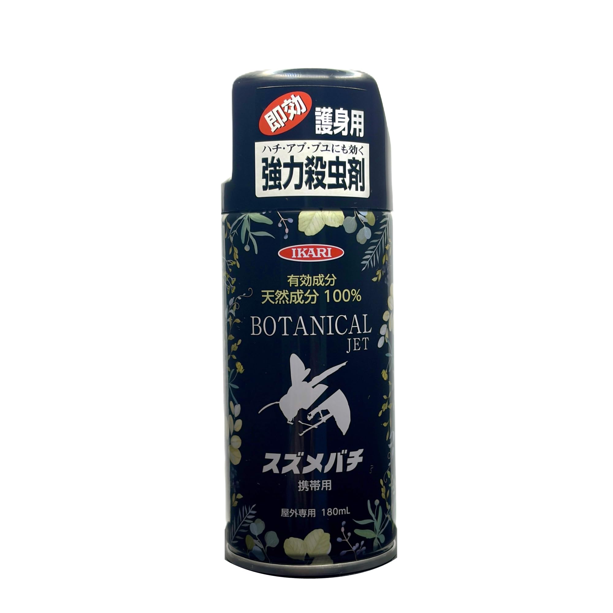 ボタニカルジェット スズメバチ携帯用 180ml