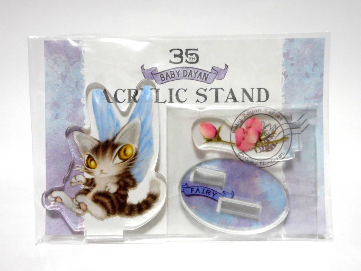Amazon.co.jp: わちふぃーるど 猫のダヤン 35周年 アクリルスタンド