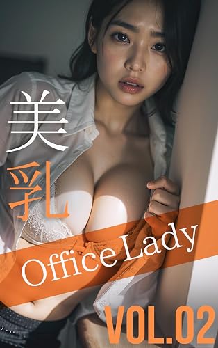 binyuuOfficeLady Vol2: binyuuOLnoAIsyasinnsyuu dainidann binyuuofisuredexi (Japanese Edition)