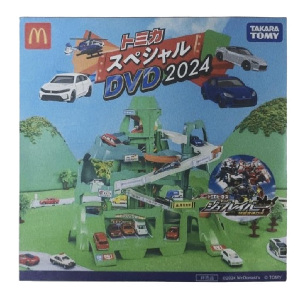 Amazon.co.jp: 未開封品（限定）マック『2024年度版 コラボ ミニカー
