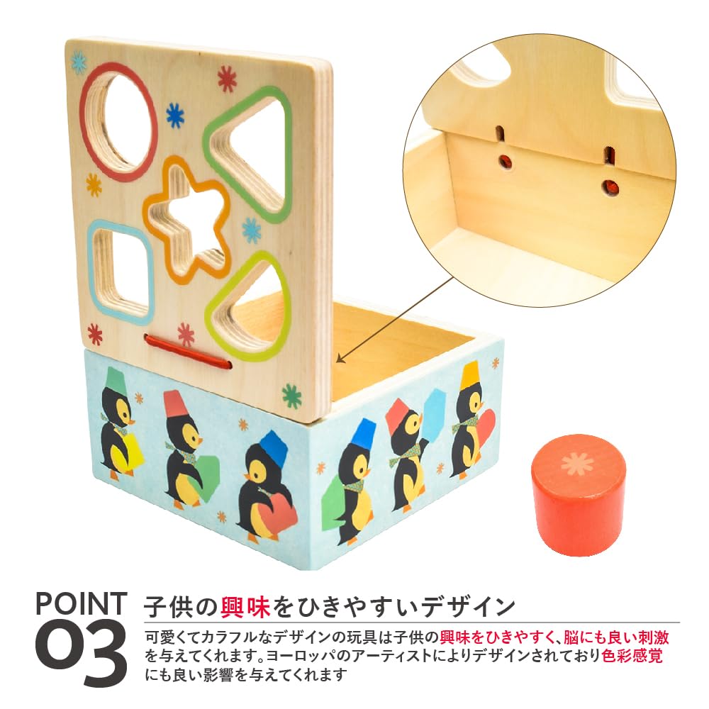 Amazon | DJECO ジェコ ジオ ピンギー 型はめパズル 積み木 木製