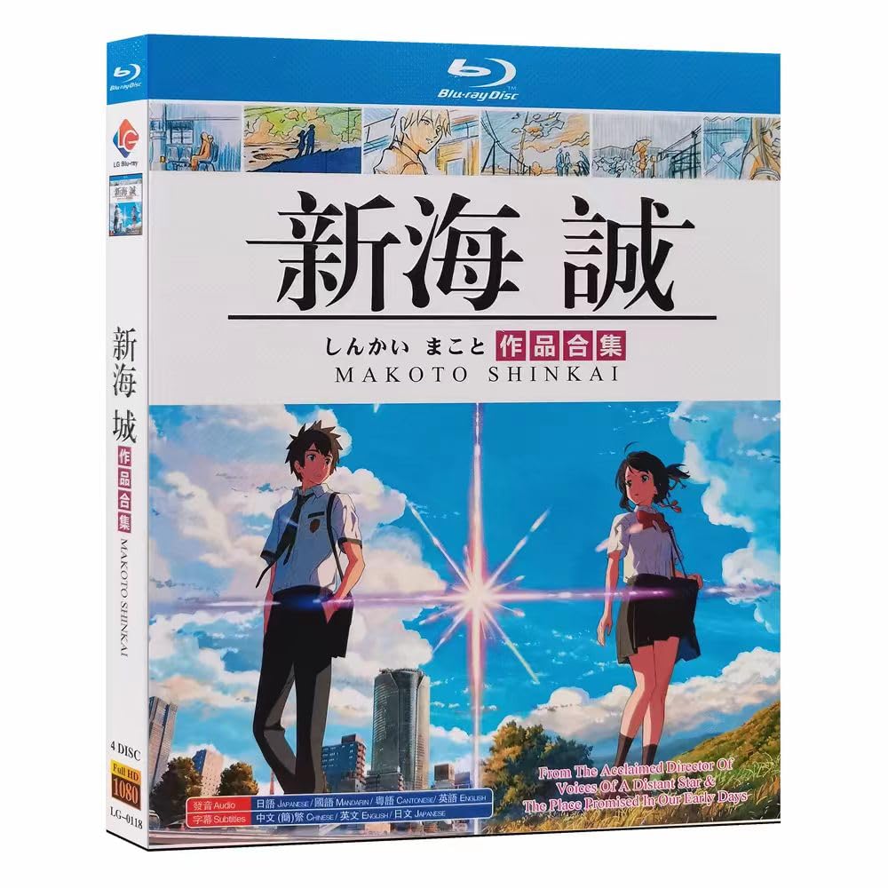 新海誠監督　アニメ作品 全9巻　DVD コンプリートセット 新海誠監督 アニメ作品 全9巻 DVD コンプリートセット DVD
