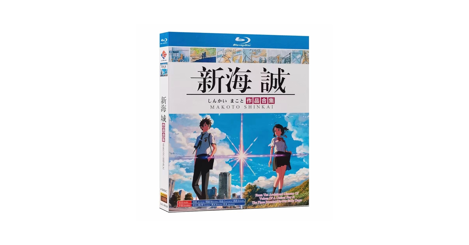 Amazon.co.jp: 新海誠監督作品集 ブルーレイ BOX 作品＋短編＋