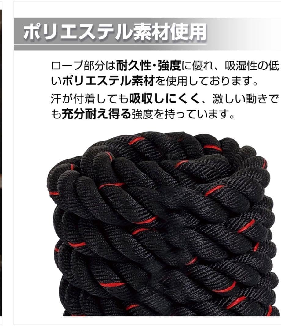 バトルロープ 38mm×15m 高耐久トレーニング用 筋トレ最適 バトルロープ 38mm×15m 高耐久トレーニング用 筋トレ最適