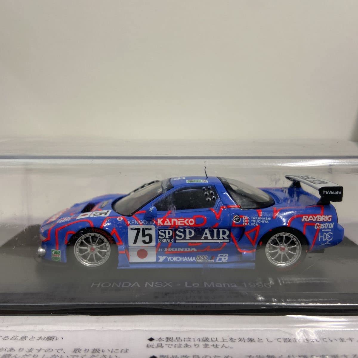 初代　パブリカスタ－レット　43分の1 初代 パブリカスタ－レット 43分の1 - メルカリ